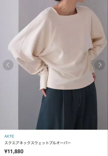 AKTE 스퀘어넥 풀오버 맨투맨