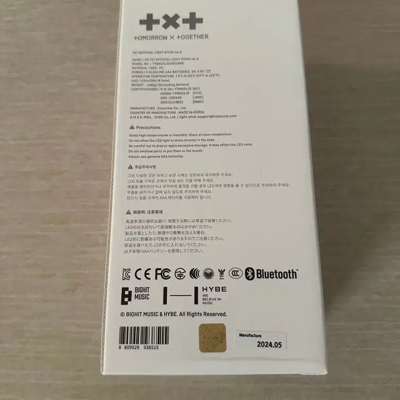 3번째 상품 이미지