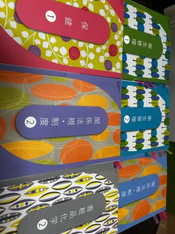 미용 기술 이론 사회 복지 보건 세트