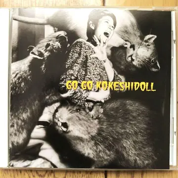 코케시 인형 [ GO GO 코케시 인형 ] CD