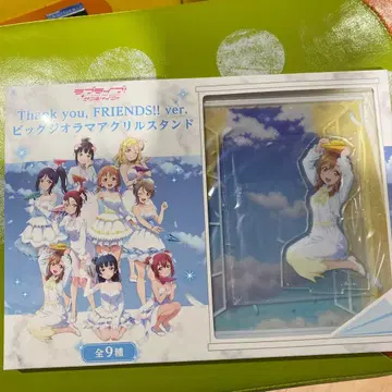 Thank you, FRIENDS!! ver. 아크릴 스탠드