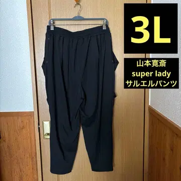 super lady 야마모토 간사이 사루엘 팬츠 블랙 3L 빅 사이즈