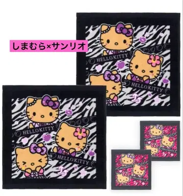 시마무라 산리오