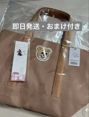 페이러 올드 테디 와펜 토트백 베이지