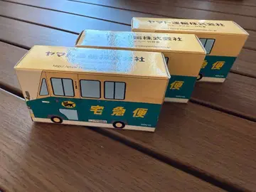 쿠로네코 야마토 워크스루 W호 3대 세트 특가