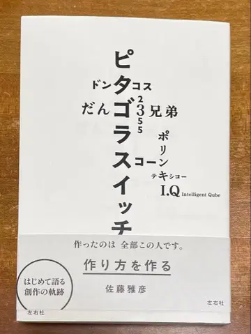 만드는 방법을 만들다