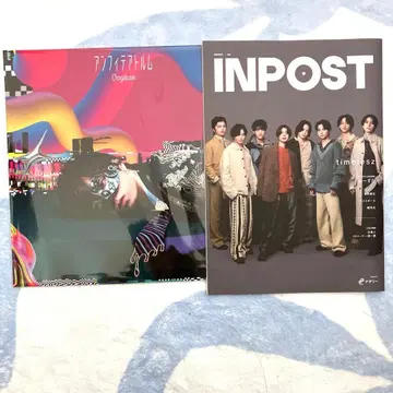 초학생 앙피티아틀룸 메가재킷