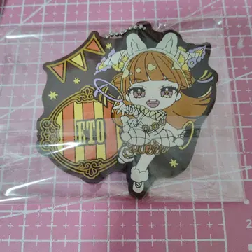 에토 씨 제일복권 러버 참