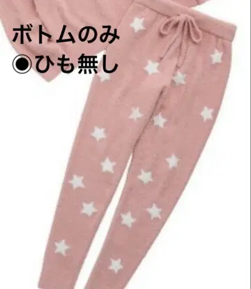 온라인 한정판/스타 패턴 하의만