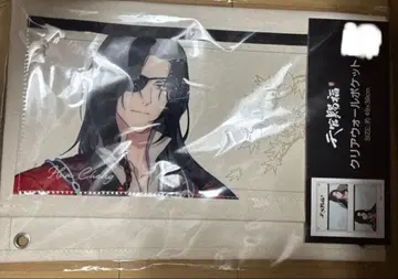 천관사복 월 포켓 아베일 사련 화성