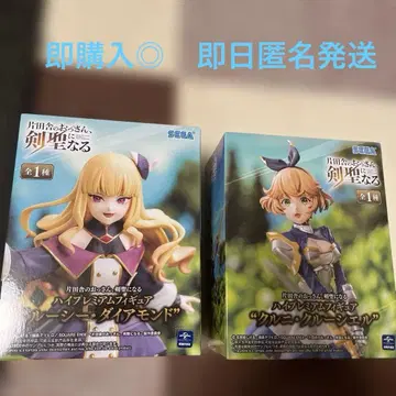 시골의 아저씨, 검성으로 전생하다 루시 & 쿠르니