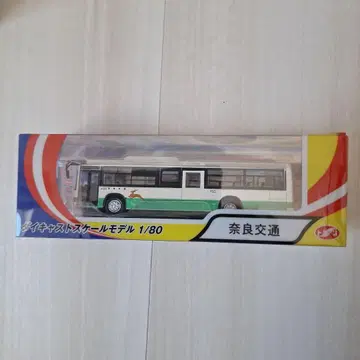 나라 교통 다이캐스트 스케일 모델 버스 1/80