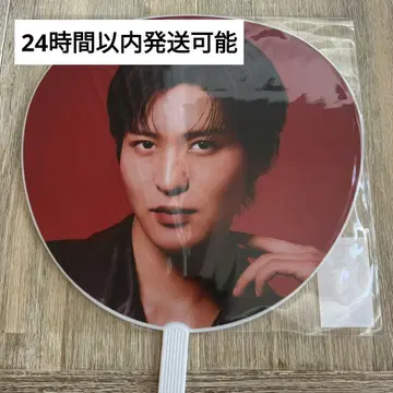 Snow Man 부채 2023-2024 메구로 렌