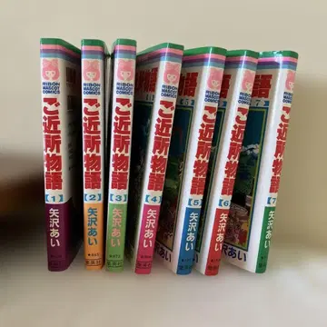 그녀는 예뻤다 1권부터 7권까지