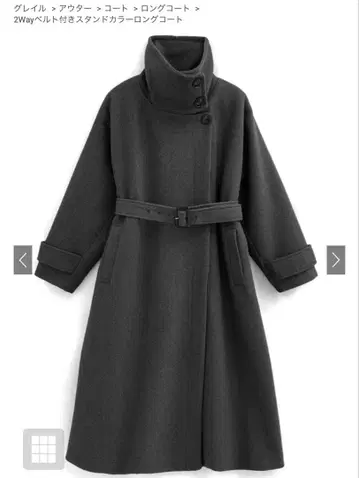 차콜 그레이 2Way 벨트 포함 스탠드 카라 롱 코트[ze840]