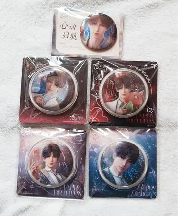 중국 호무라 생일 캔뱃지