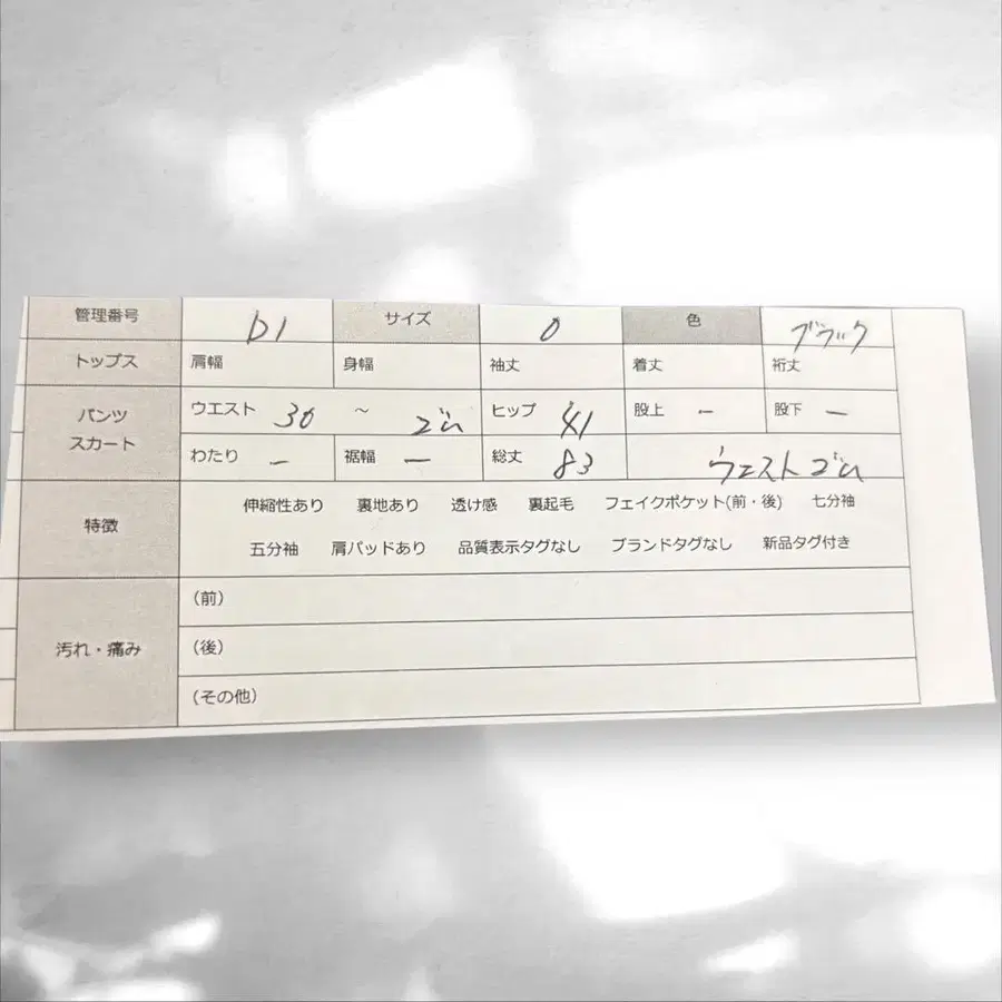 10번째 상품 이미지