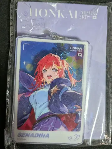 세나 디어 Honkai ImpactSENADINA 아크릴 키링