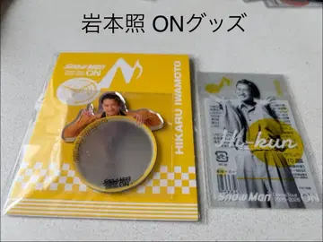 이와모토 테루 SnowMan ON 미러 스티커 클리어 스티커 2025