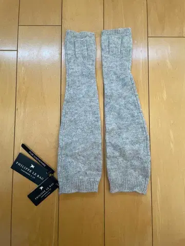 PHILIPPE LE BAC 그레이 암워머