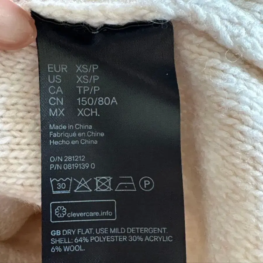 9번째 상품 이미지