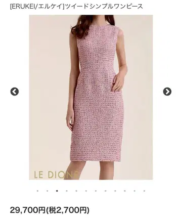 ERUKEI 트위드 심플 원피스 핑크0