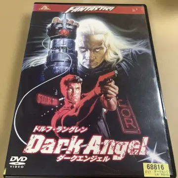 다크 엔젤 돌프 룬드그렌 일본어 더빙 음성 수록 DVD
