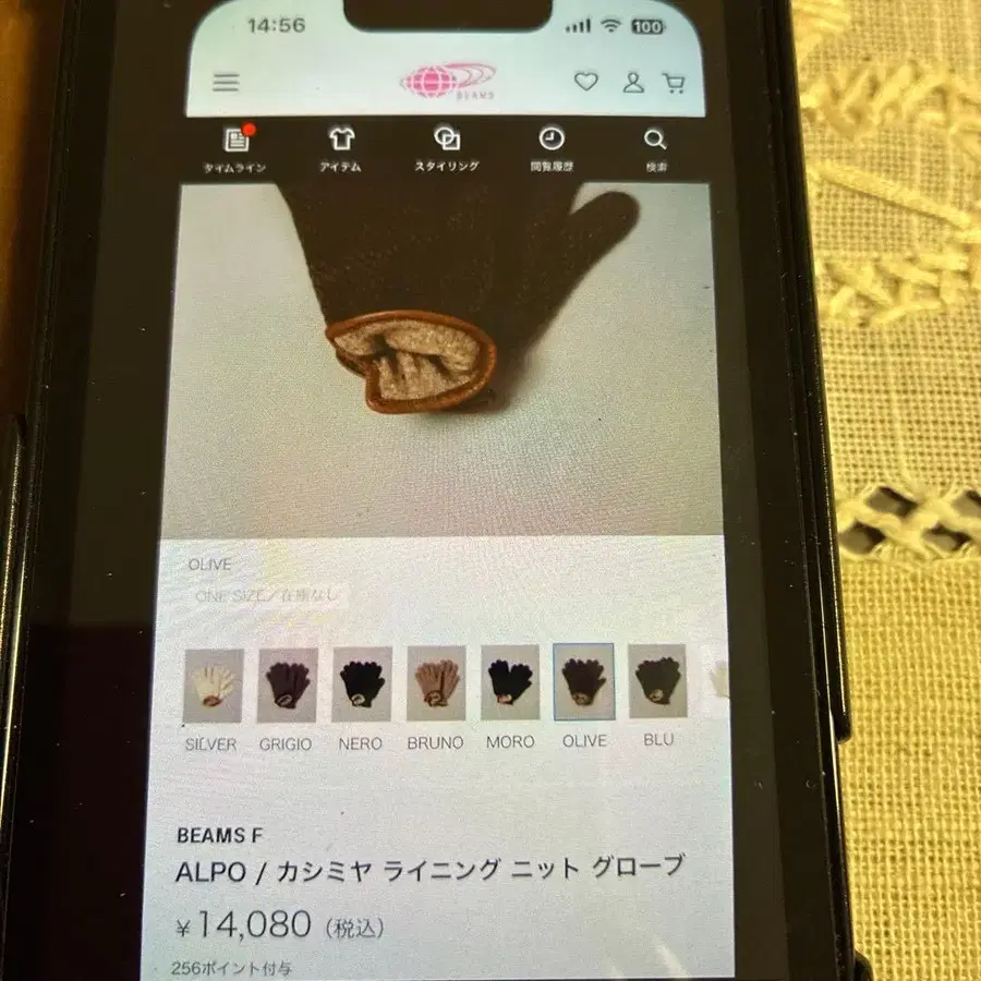 1번째 상품 이미지