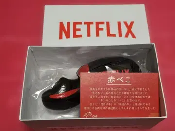 넷플릭스 넷플릭스 넷플릭스 영화 빨간 소 한정판