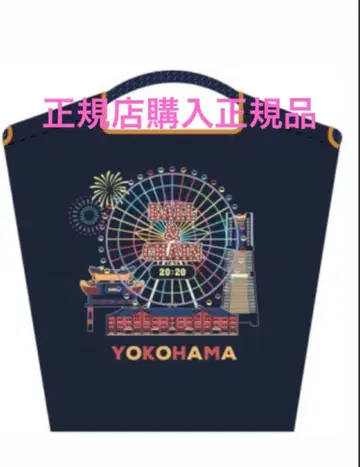 볼&체인 요코하마 빨간 벽돌 창고 한정판 디자인