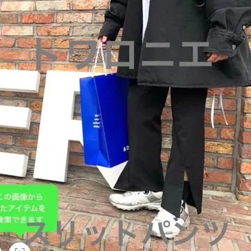 [즉시 발송] Toironier/토와로니에/사이드 심리스 슬릿 팬츠