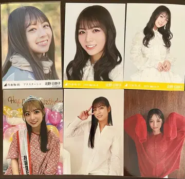 키타노 히나코 생사진 50장 세트