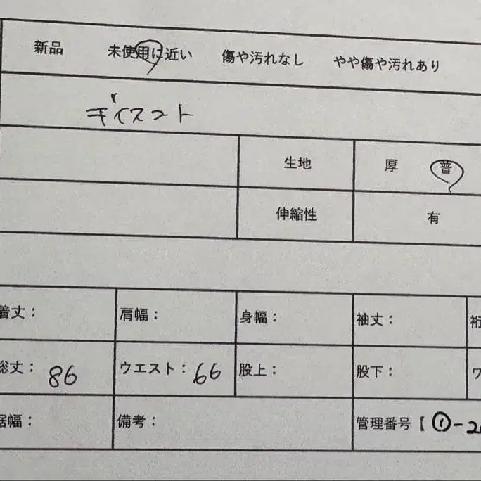 7번째 상품 이미지