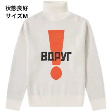 고샤 루브친스키 니트 2018