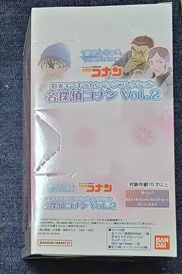 채광 반짝반짝 캔배지 컬렉션 명탐정 코난 컬렉션 Vol.2