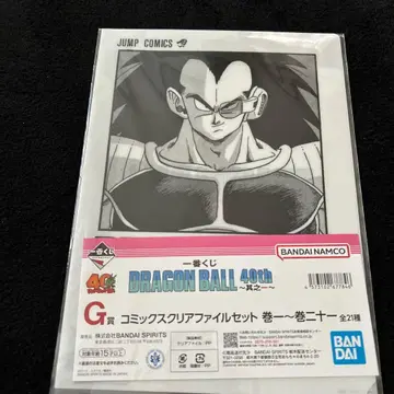 드래곤볼 40주년 클리어 파일 세트