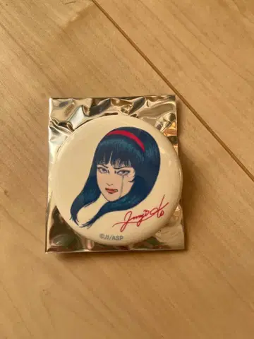 이토 준지 캔뱃지 토미에 괴기 서밋 특전 그려내림