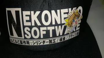 =고양이 고양이 소프트 겨울 코믹 세트 C77 캡