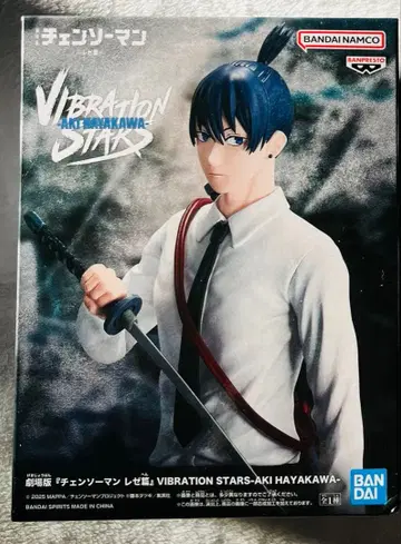 체인소 맨 하야카와 아키