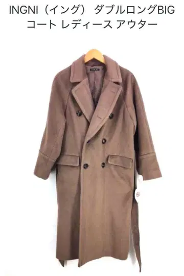 INGNI 더블 롱 BIG 코트 베이지