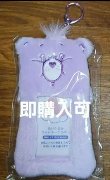 케어베어 CAREBEARS 트레이딩 카드 케이스 보라색