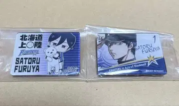 다이아의 A 후루야 사토시 닛햄 파이터즈 콜라보 아크릴 배지 세트