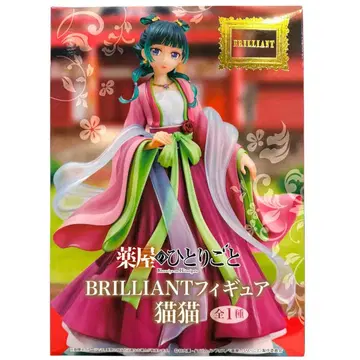 약사의 혼잣말 브릴리언트 피규어 마오마오