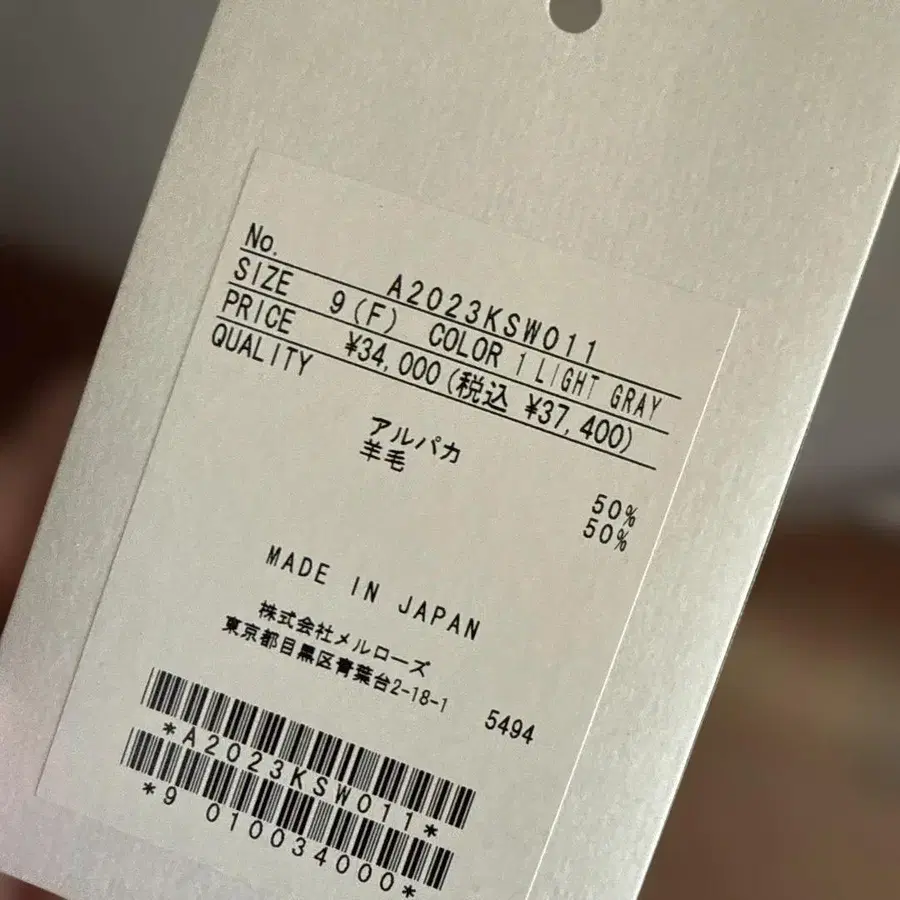 2번째 상품 이미지