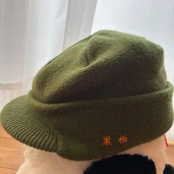 [레어] 북쪽 나라에서 온 쿠로카와 고로 니트 캡 모자 [후라노 기념품]