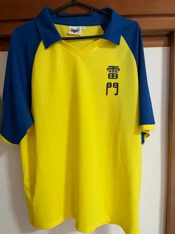 이나즈마 일레븐 라이몬 중학교 유니폼 시마무라