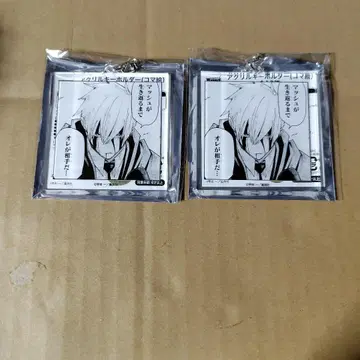 매쉬루 파크 코마 그림 아크릴 키링 란스