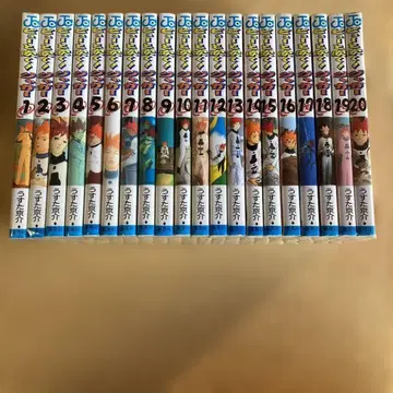 ! 재규어 1~20권 전권 세트