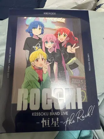 봇치 더 록 별 Blu-ray