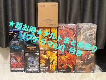 나루토 묶음 판매 [푸치라마DX] 포함 11점